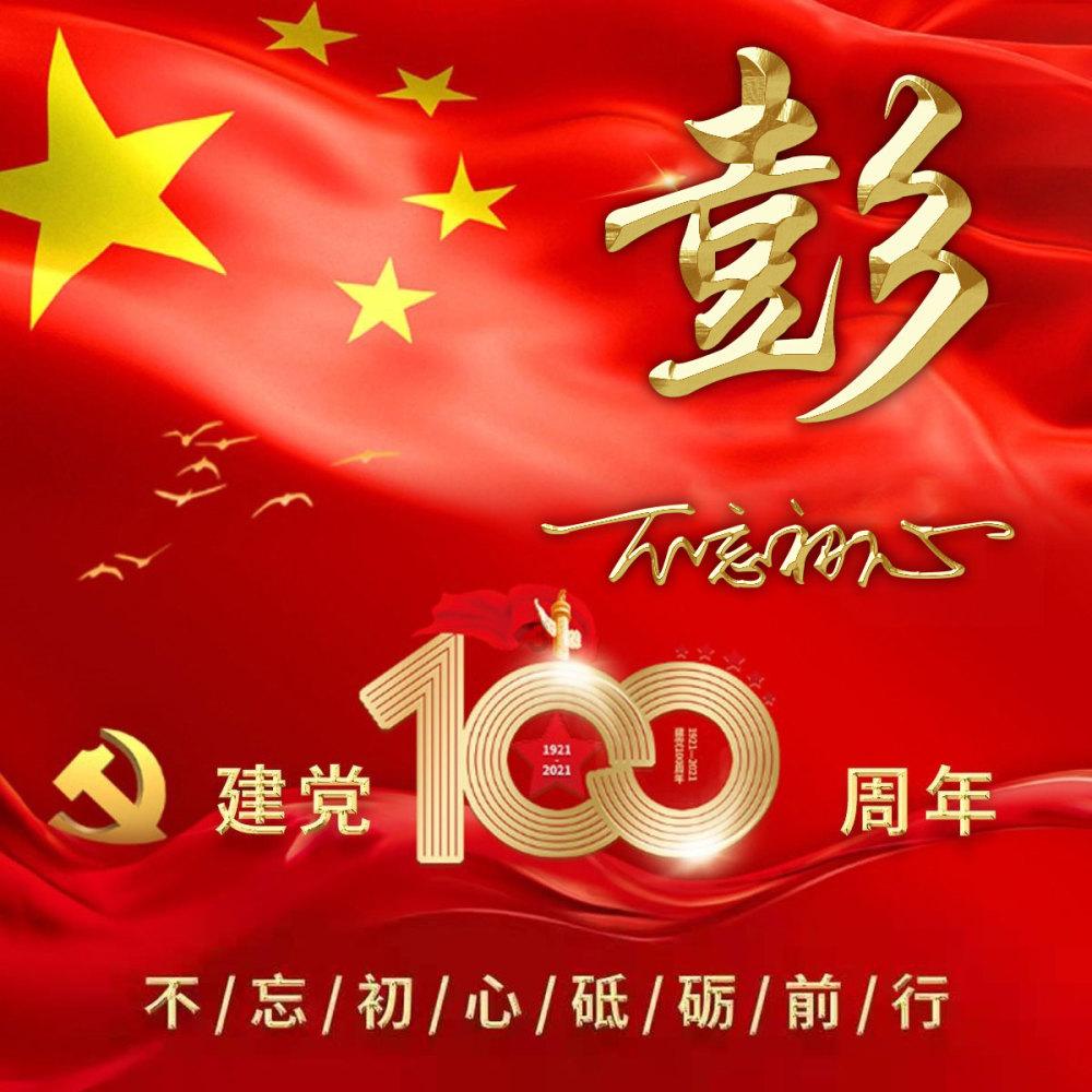 这个图是出自哪个动漫呢？她叫什么名字？
